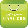 SIVVI