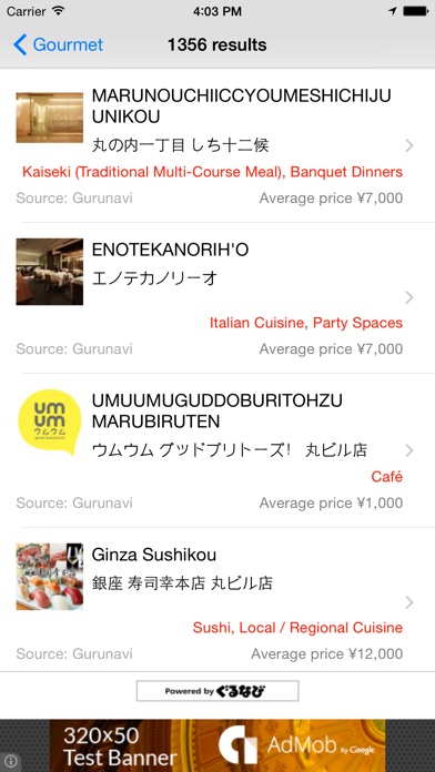 iPhone Screenshot 2