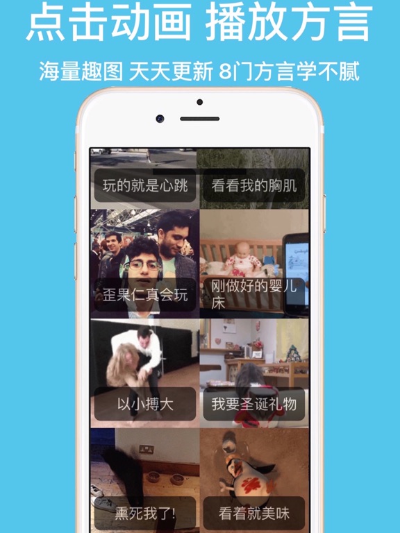 方言宝&学方言学说话-学普通话,粤语,台湾话,