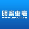 明察车毫
