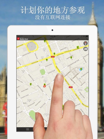 首尔特别市 离线地图导航和指南:在 App Store