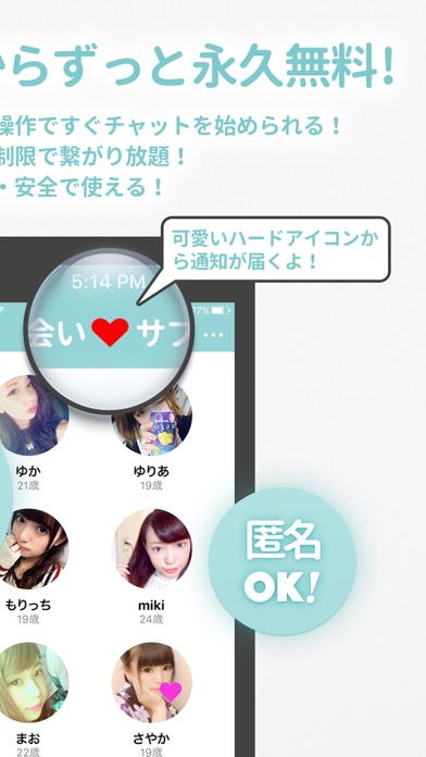 iPhone Screenshot 2