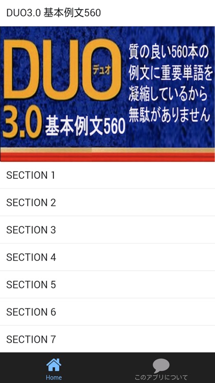 duo ストア 3.0 cd 復習 用 mp3 download