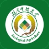 湖南生态农业