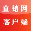 直销网..