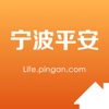 宁波平安客户端