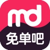 免单吧