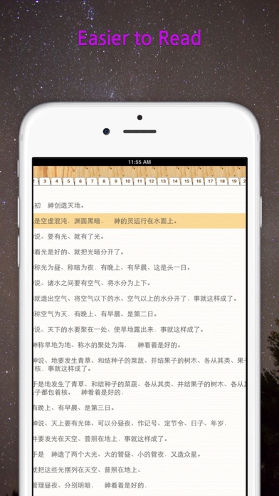 iPhone 스크린샷 5