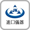 进口仪器