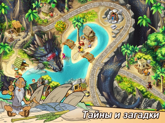 Хроники Королевства 2 (Полная версия) для iPad
