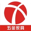 五金家具