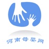 河南母婴网