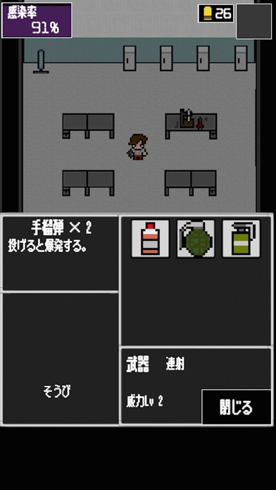 ゾンビ。のスクリーンショット3 ゾンビ。のスクリーンショット3