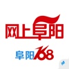 网上阜阳