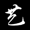 艺术家-艺术品众筹、交易、定制、租赁平台