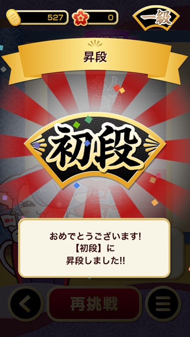 iPhone Screenshot 5
