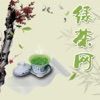 绿茶网