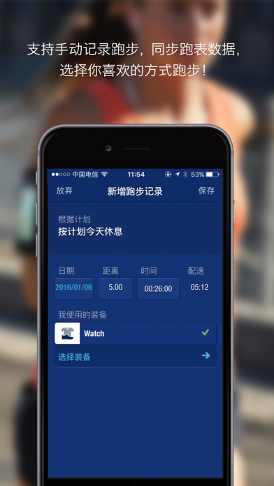 iPhone 屏幕快照 5