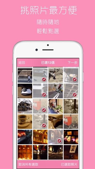 iPhone Screenshot 2