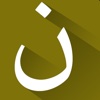 مجلة نصوص معاصرة