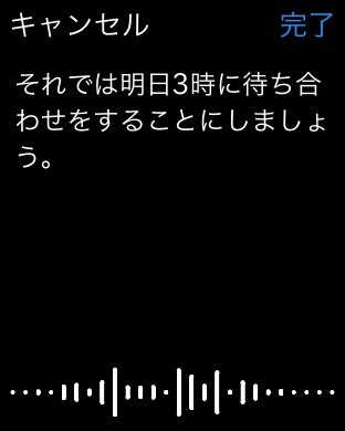 iPhone Screenshot 3