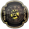 Alster Dojo Kendo