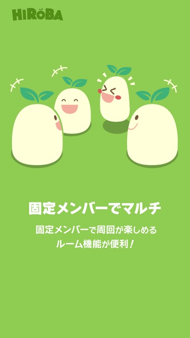 iPhone スクリーンショット 2