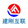 建钢