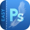 Easy To Use Photoshop Tutorials for Beginner