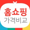 스마트홈쇼핑