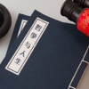 哲学与人生自我完善调节指南 - 生活哲理治愈你的身体,做最好的自己