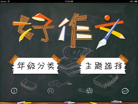 好初中(金发,高中,满分,中考,v初中,作文,0分,及4童话高中小学图片
