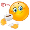吃了么?