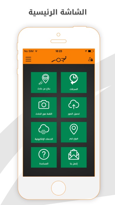 iPhone Screenshot 1