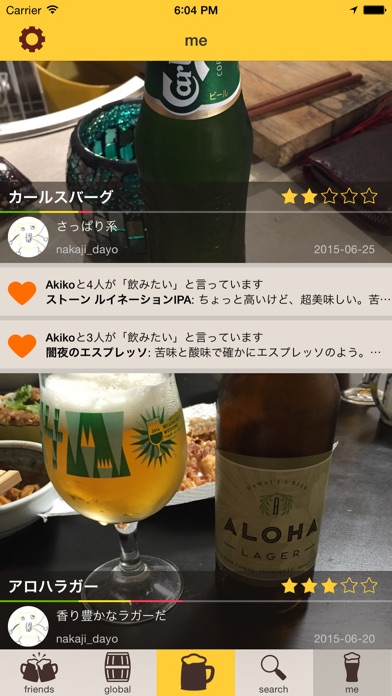 iPhone Screenshot 3