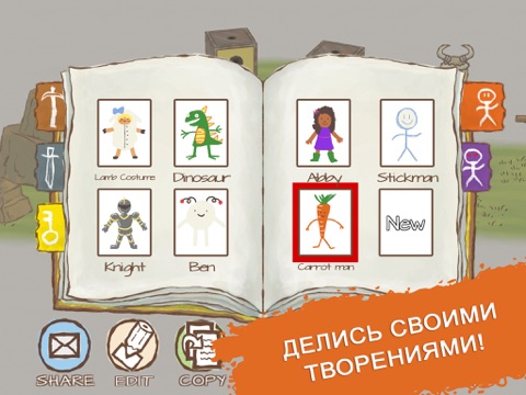 Игра Draw a Stickman: Sketchbook