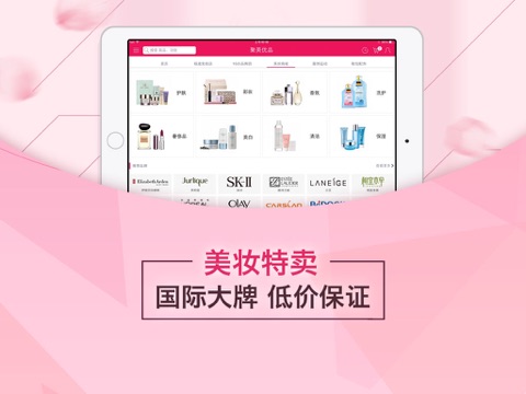 iPad 屏幕截图 1