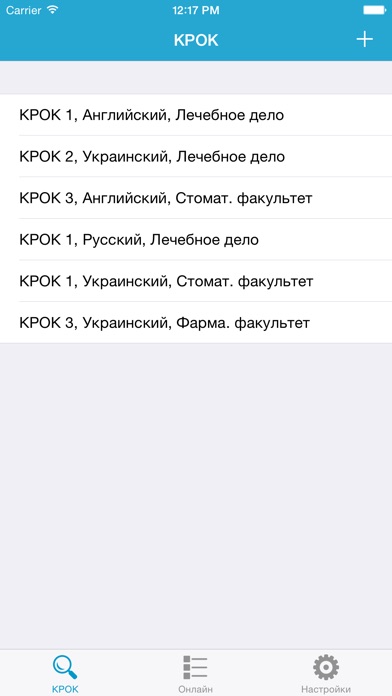 Крок 3 Буклеты Ключи