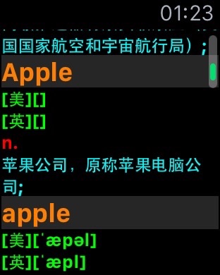 iPhone 屏幕快照 5