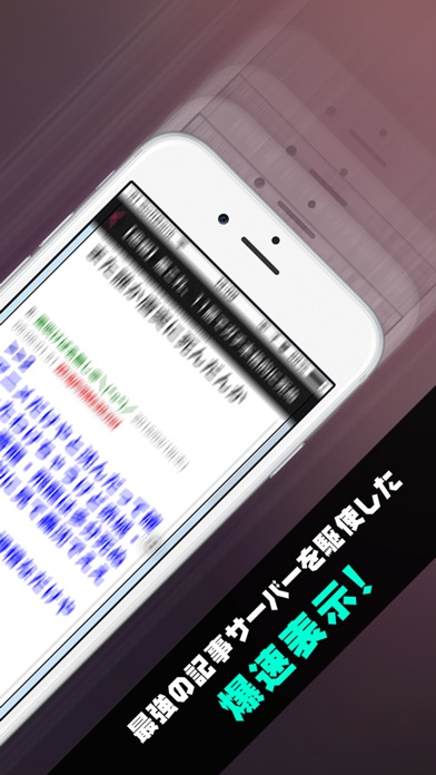 五感を刺激する2chまとめ-Gokan（ゴ... screenshot1