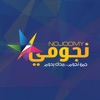 صيدليات المتحدة