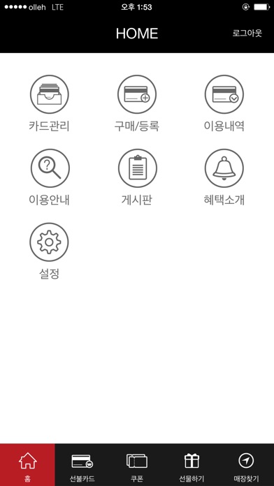 iPhone Screenshot 2