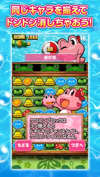 iPhone スクリーンショット 2