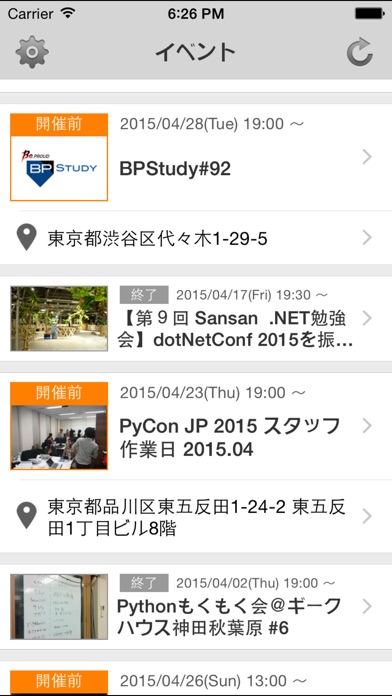 iPhone スクリーンショット 1