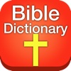 Bible Dictionary with Bible Study and Commentaries for KJV bible dictionary 