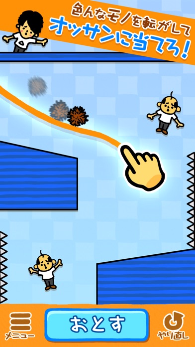【真・お絵かきパズル】〇〇投げてみた結果ww 完全無料!のスクリーンショット1 【真・お絵かきパズル】〇〇投げてみた結果ww 完全無料!のスクリーンショット1