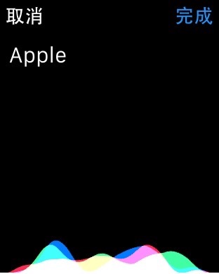 iPhone 屏幕快照 2