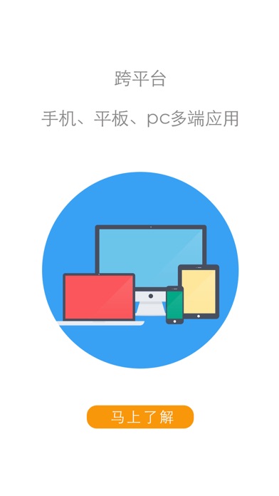iPhone 屏幕快照 2