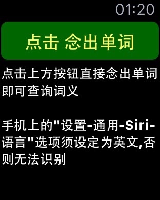iPhone 屏幕快照 1
