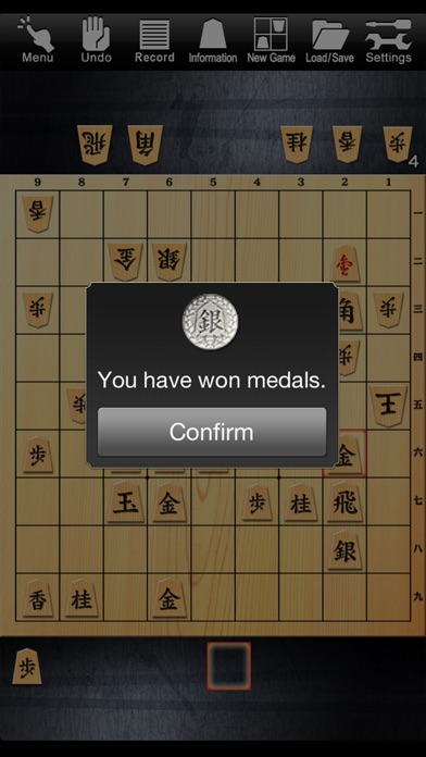 iPhone Screenshot 5